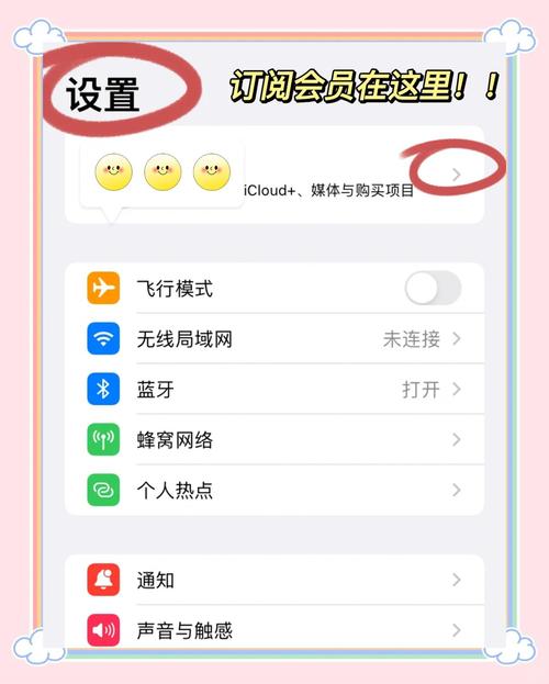 怎么取消掌阅会员自动续费缩略图