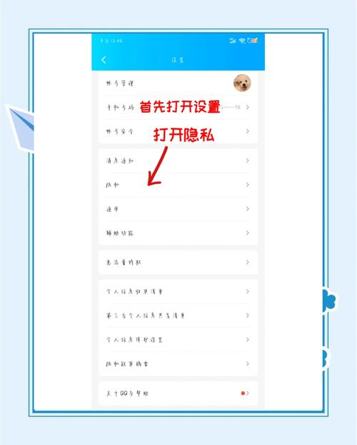 qq空间权限破解软件