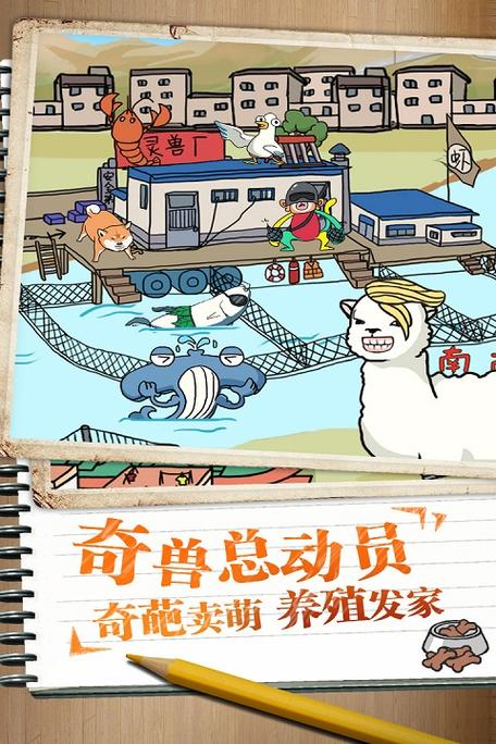 皮皮虾传奇内置修改器最新版