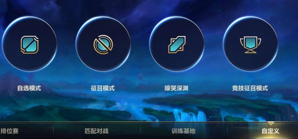 英雄联盟低于60分怎么恢复缩略图
