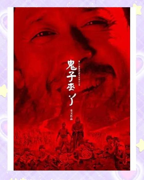 豆瓣电影免费缩略图
