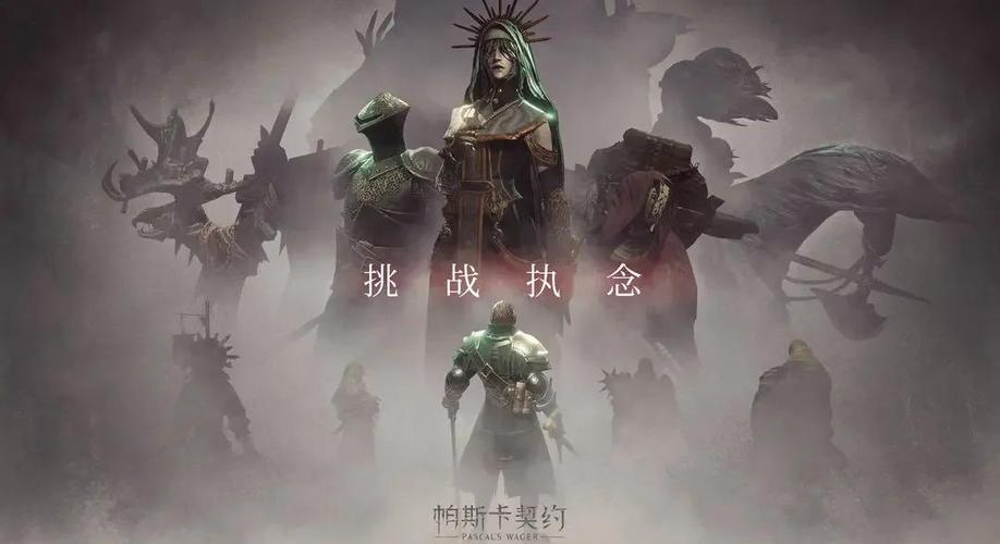 帕斯卡契约海格姆赫吉位置缩略图