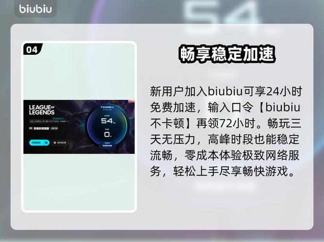 lol锁60帧怎么解除图标
