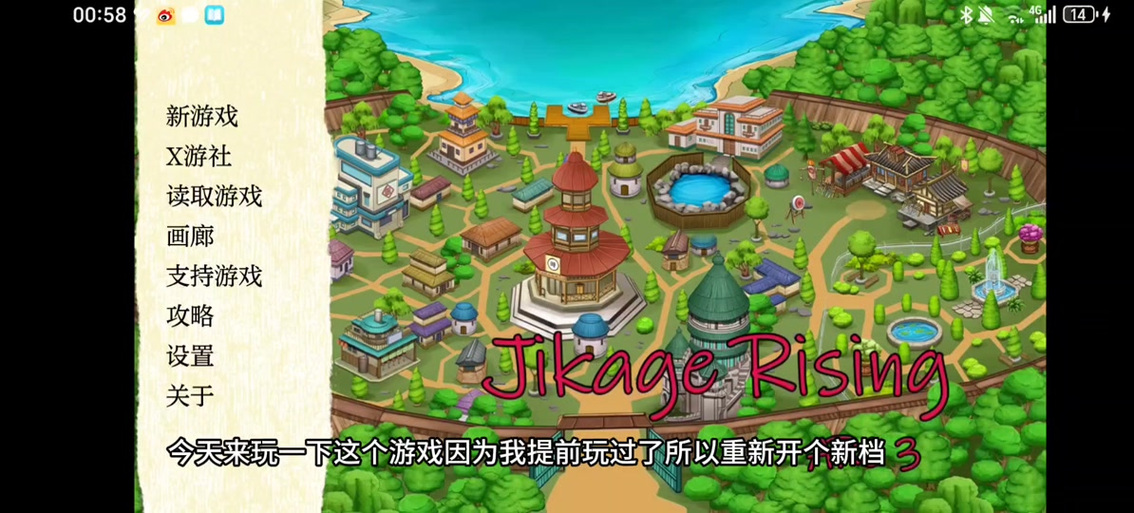 异族崛起攻略第二章缩略图