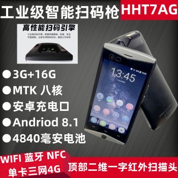 德邦pda2.1.3.9官方网站下载
