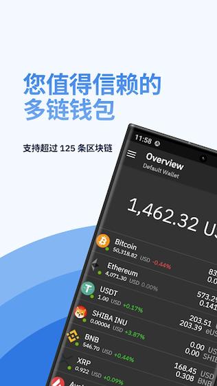 极速钱包下载app图标