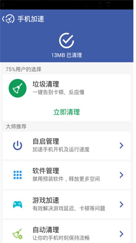 豆包生成的内容怎么删除
