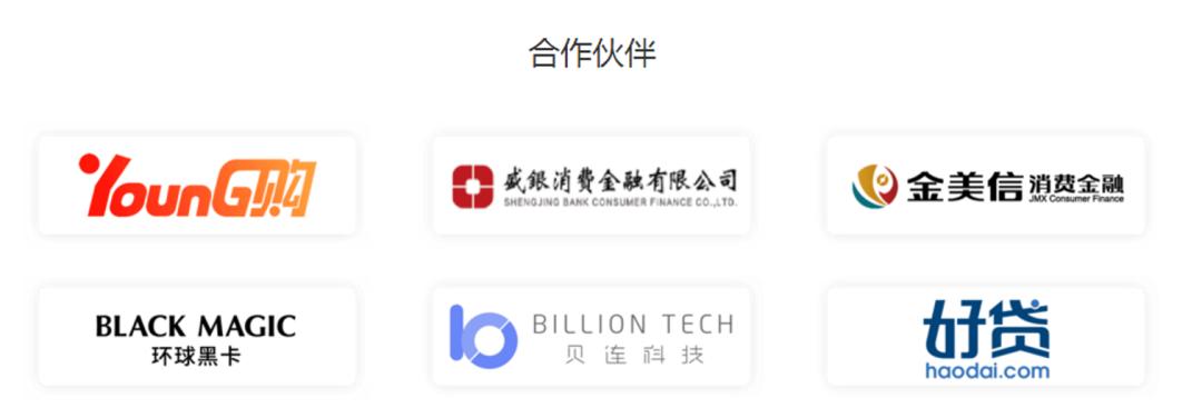 盛银消费金融是什么贷款图标