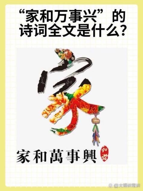 作诗神器藏头诗缩略图