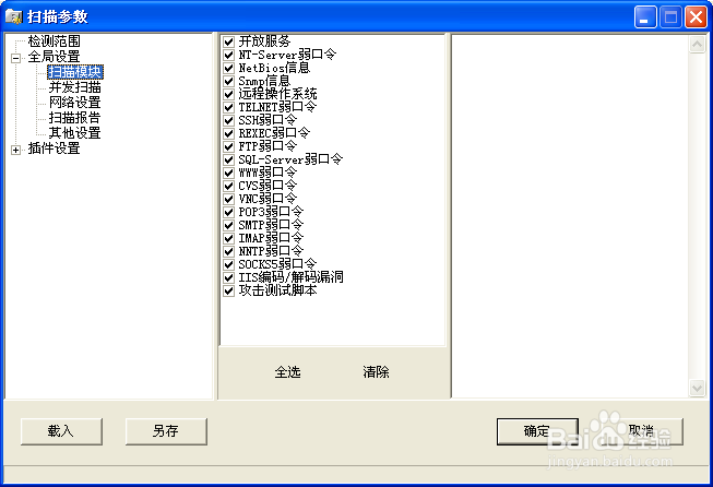 x软件为什么进不去缩略图