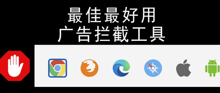 什么软件可以跳过广告