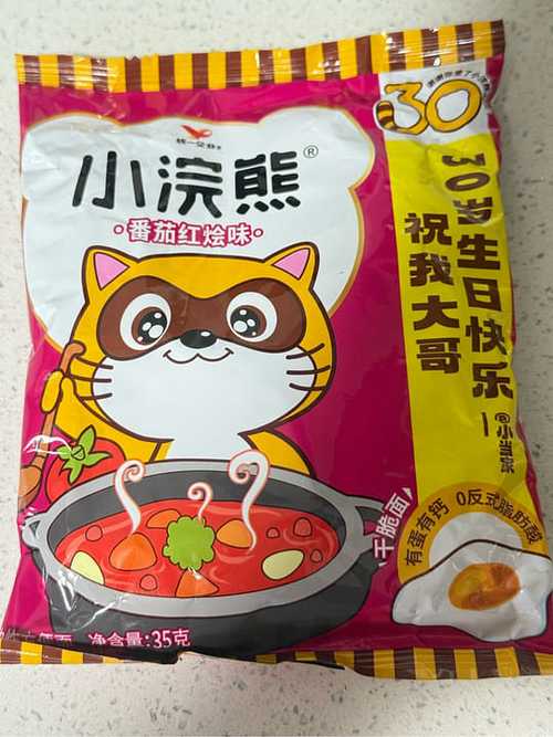 小浣熊干脆面哪个口味最好吃图标
