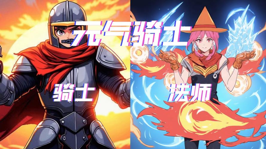 假面骑士之吾为魔法师游戏截图