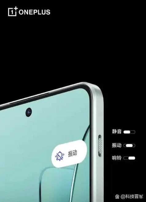 一加手机左侧的一个键是干嘛用的?图标