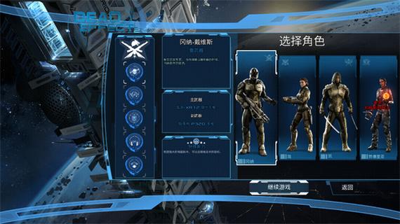 死亡效应2汉化版下载缩略图