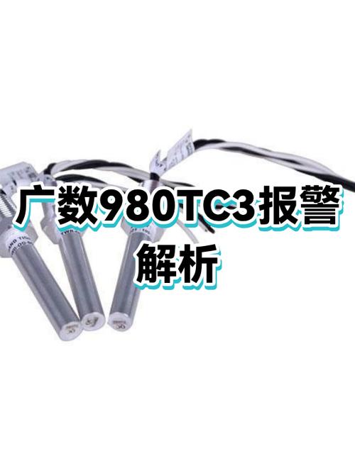广数980tc3参数密码游戏截图