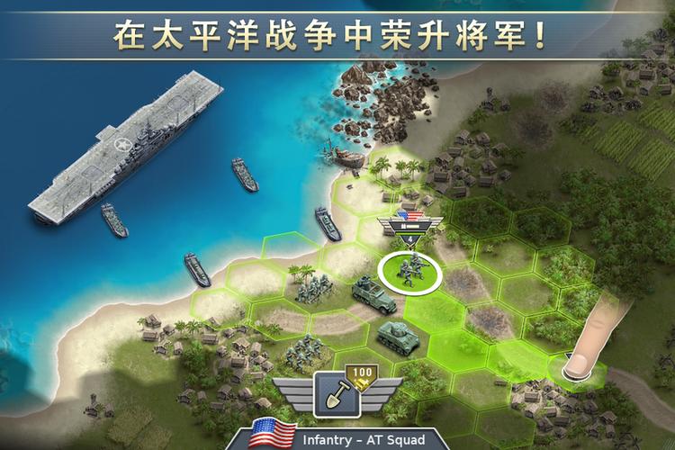 太平洋战争1942无限金币版缩略图