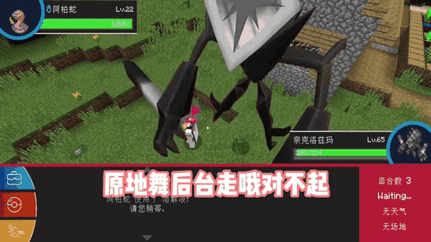 我的世界宝可梦幸运方块生存缩略图