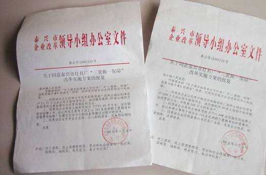 抄送人是自己还是别人游戏截图