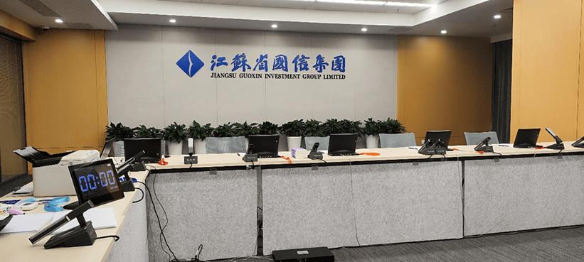 江苏国信集团总部地址图标