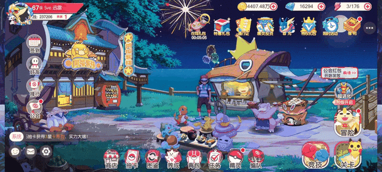 口袋觉醒卡钻石bug