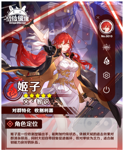 云崩坏星穹铁道下载缩略图