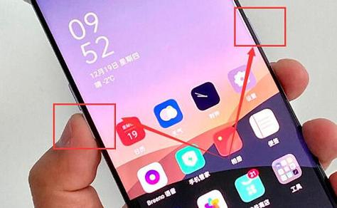 OPPOa7屏幕划不动什么原因