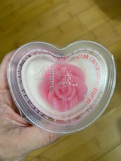 水晶之恋果冻缩略图