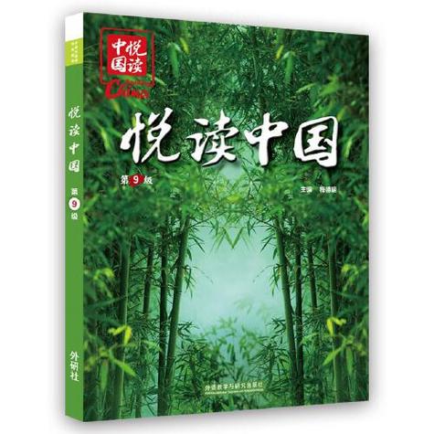 悦读免费阅读缩略图