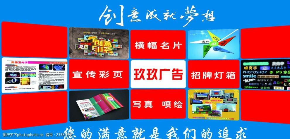 广告公司百科图标