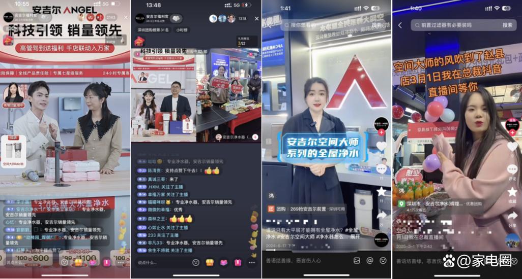 抖店生意好做吗缩略图