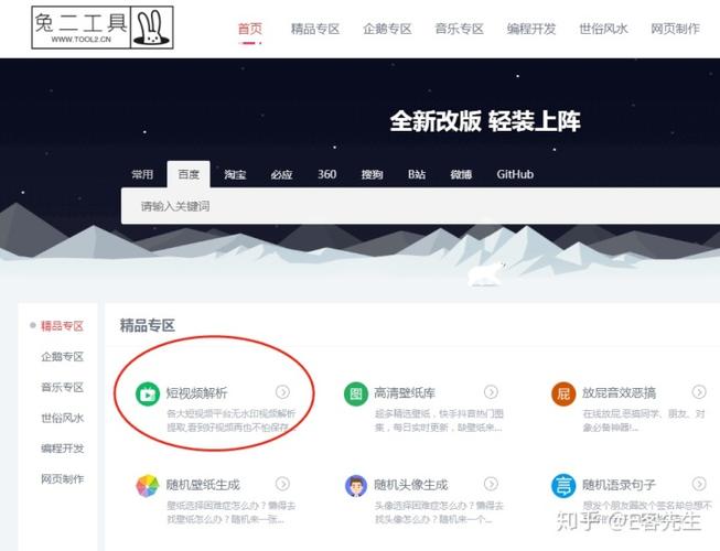 抖音为啥拍照片不能保存图标