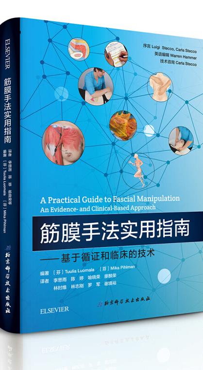 做筋膜提升术多少钱缩略图