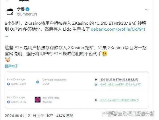 抹茶交易所排名第几缩略图