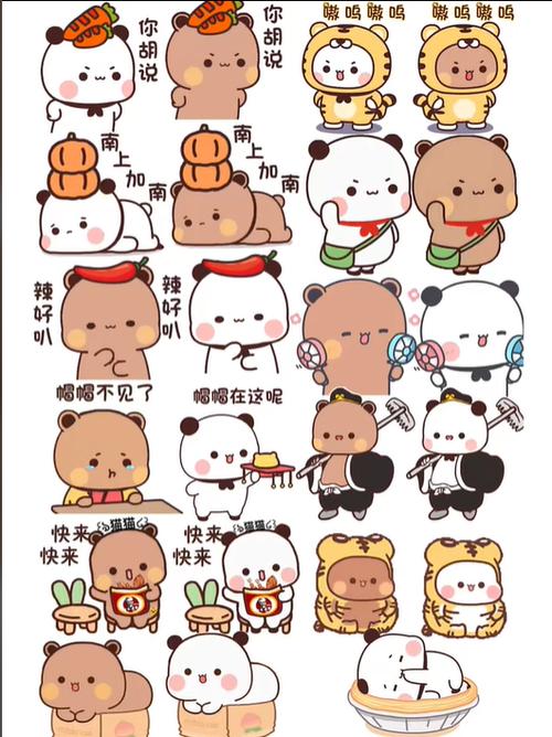 快手逗逗乐素材缩略图