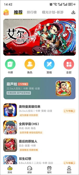 小y游戏盒官网入口游戏截图