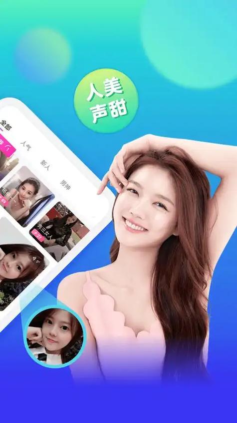 视频聊天软件哪个好游戏截图