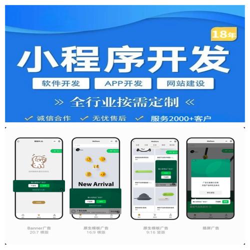 h5和小程序有什么区别缩略图
