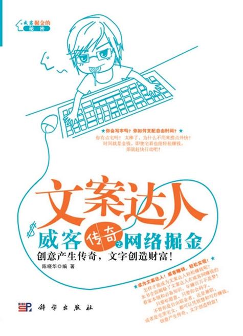 文案高质量短句