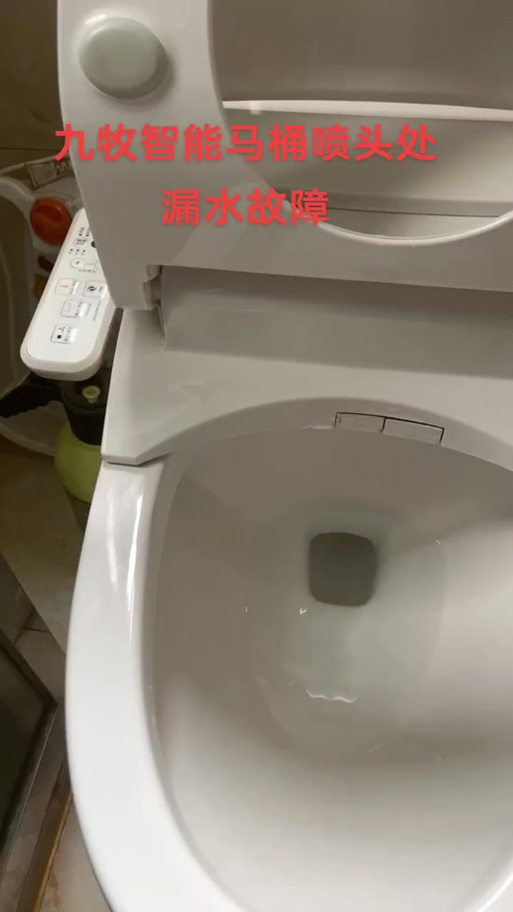 九牧马桶喷嘴清洗步骤详解