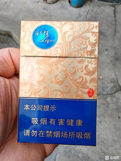 蓝色细支利群1600一条缩略图