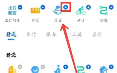 wegame登陆足迹怎么查询缩略图