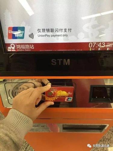 本人所有银行卡查询图标