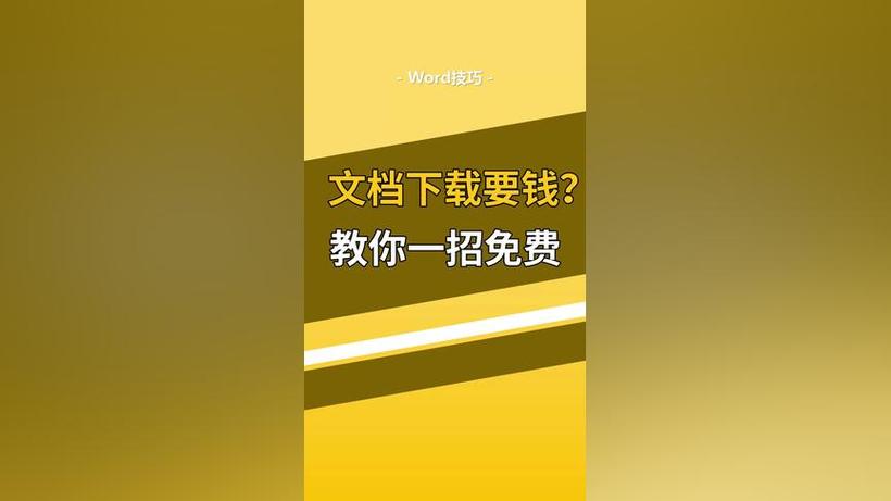 西瓜视频没了怎么恢复缩略图