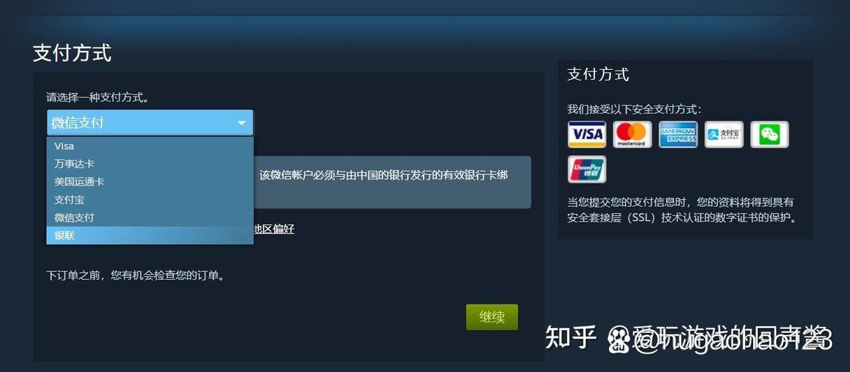 steam充的钱能提现吗缩略图