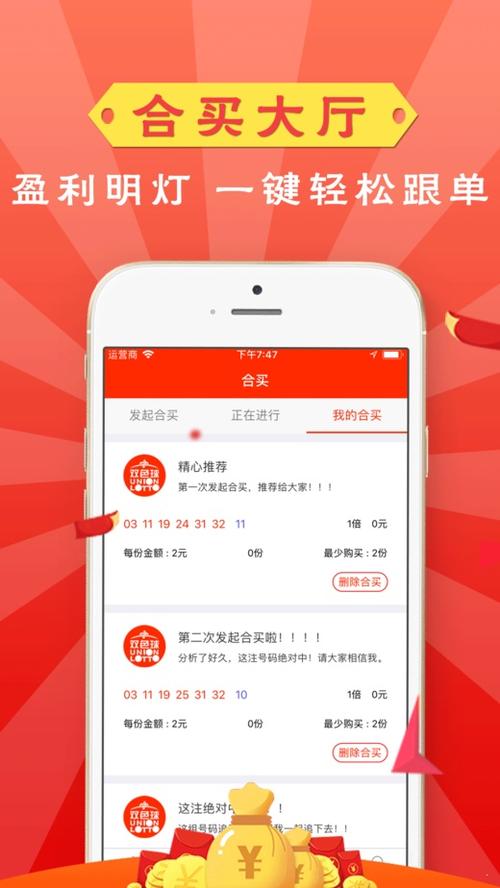 香港挂牌全篇 资料缩略图