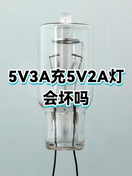 5v2a给5v3a供电会坏吗缩略图