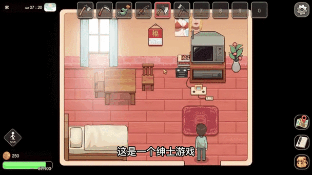 催眠小镇2.0汉化版官方缩略图