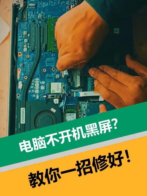 开机键盘亮一下就不亮了缩略图