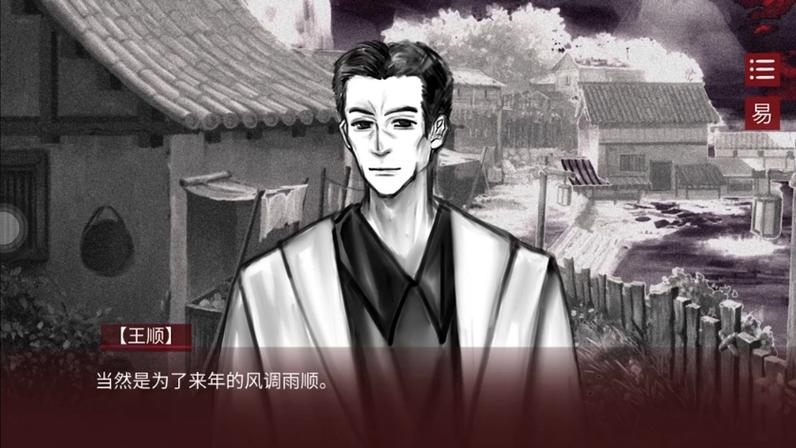 修仙模拟器灵气最大值修改缩略图